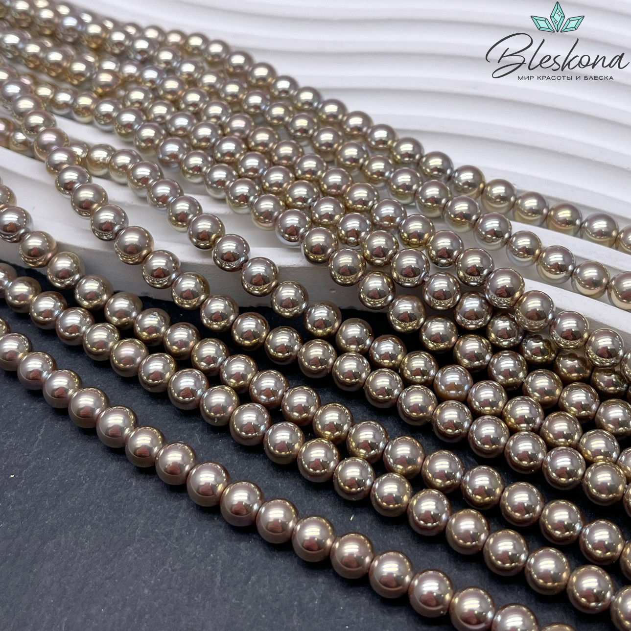 Жемчуг Майорка цвет желтый хамелеон 6 мм