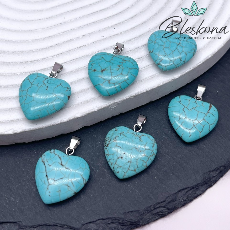 21*20 мм Цвет серебро, Подвеска Сердце Магнезит бирюзовое (имитация) 