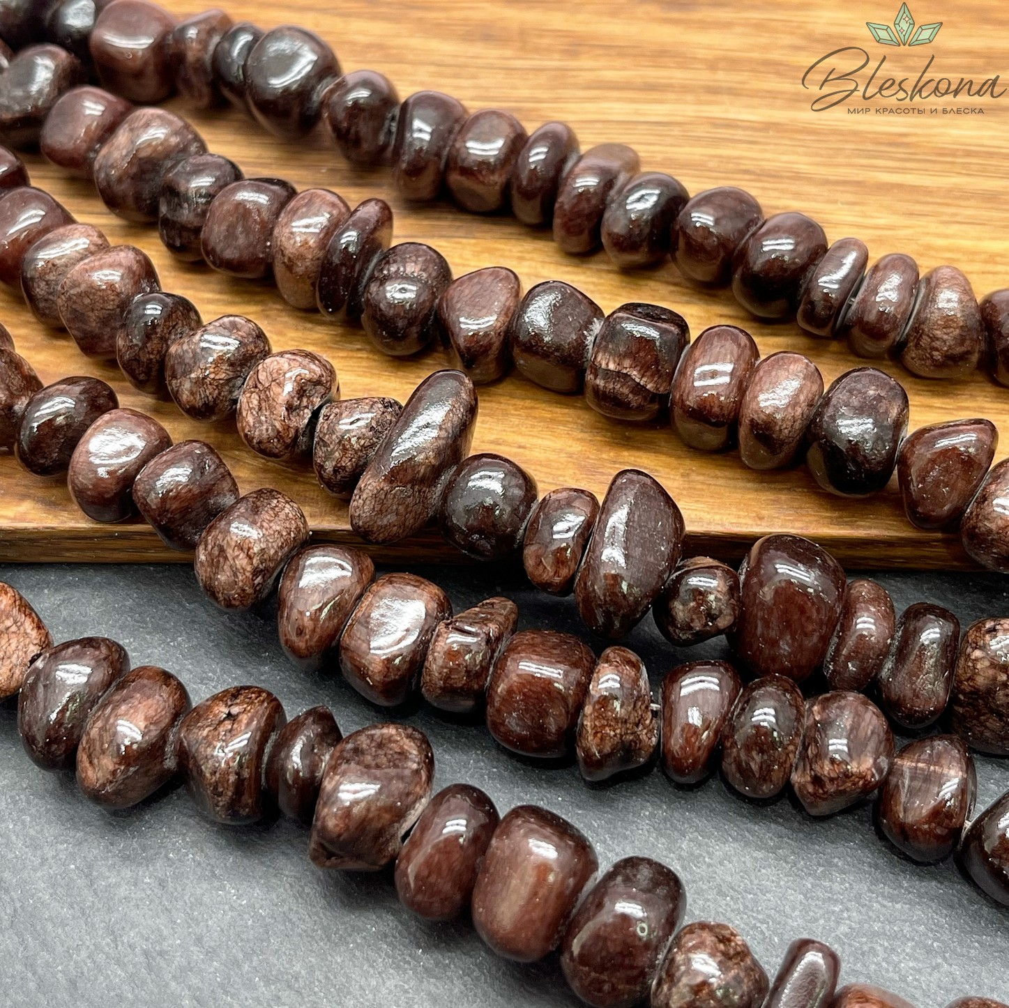 Оникс фриформ темно- коричневый (6-10)*(10-15) мм