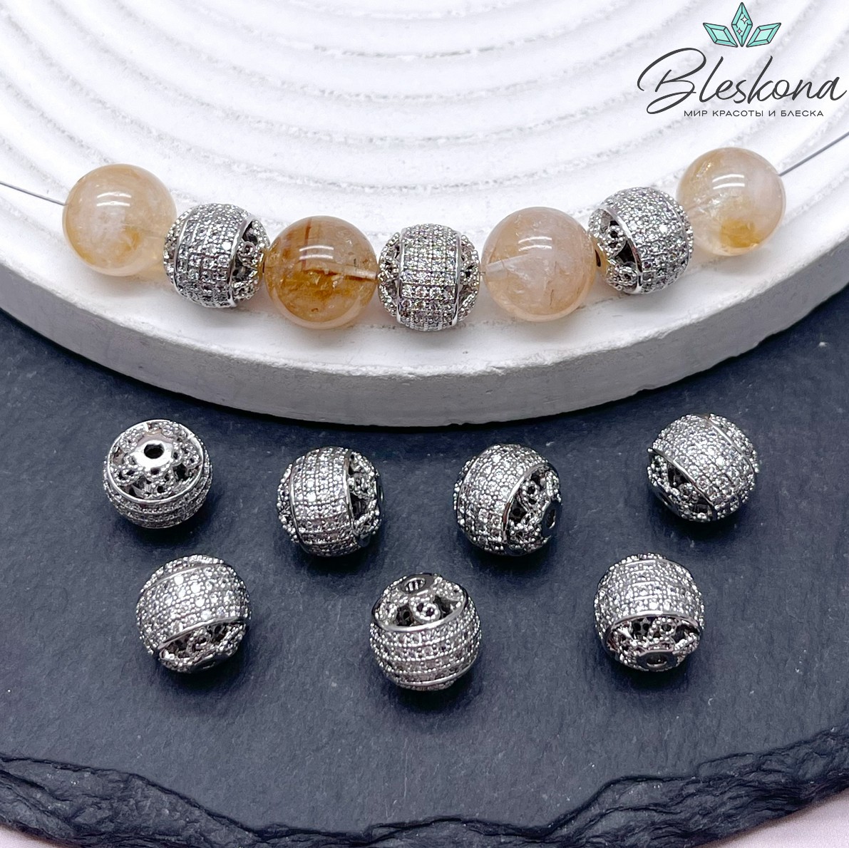 9,5 мм Цвет серебро, Бусина шар цирконы 
