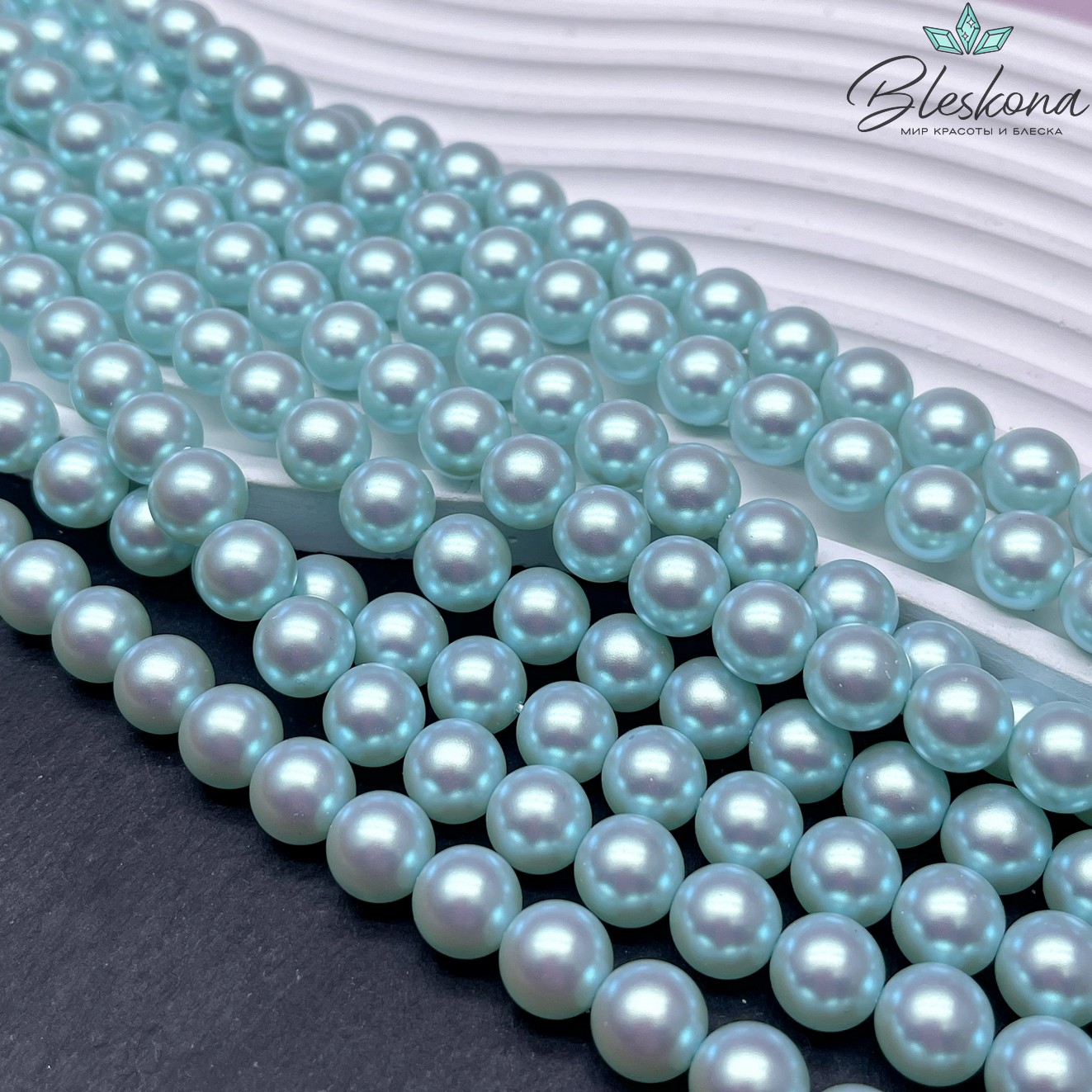 Жемчуг Майорка цвет тиффани 10 мм