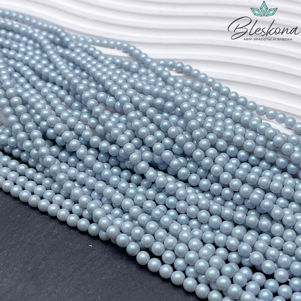 Жемчуг Майорка цвет фиолетово-голубой перламутр 4 мм