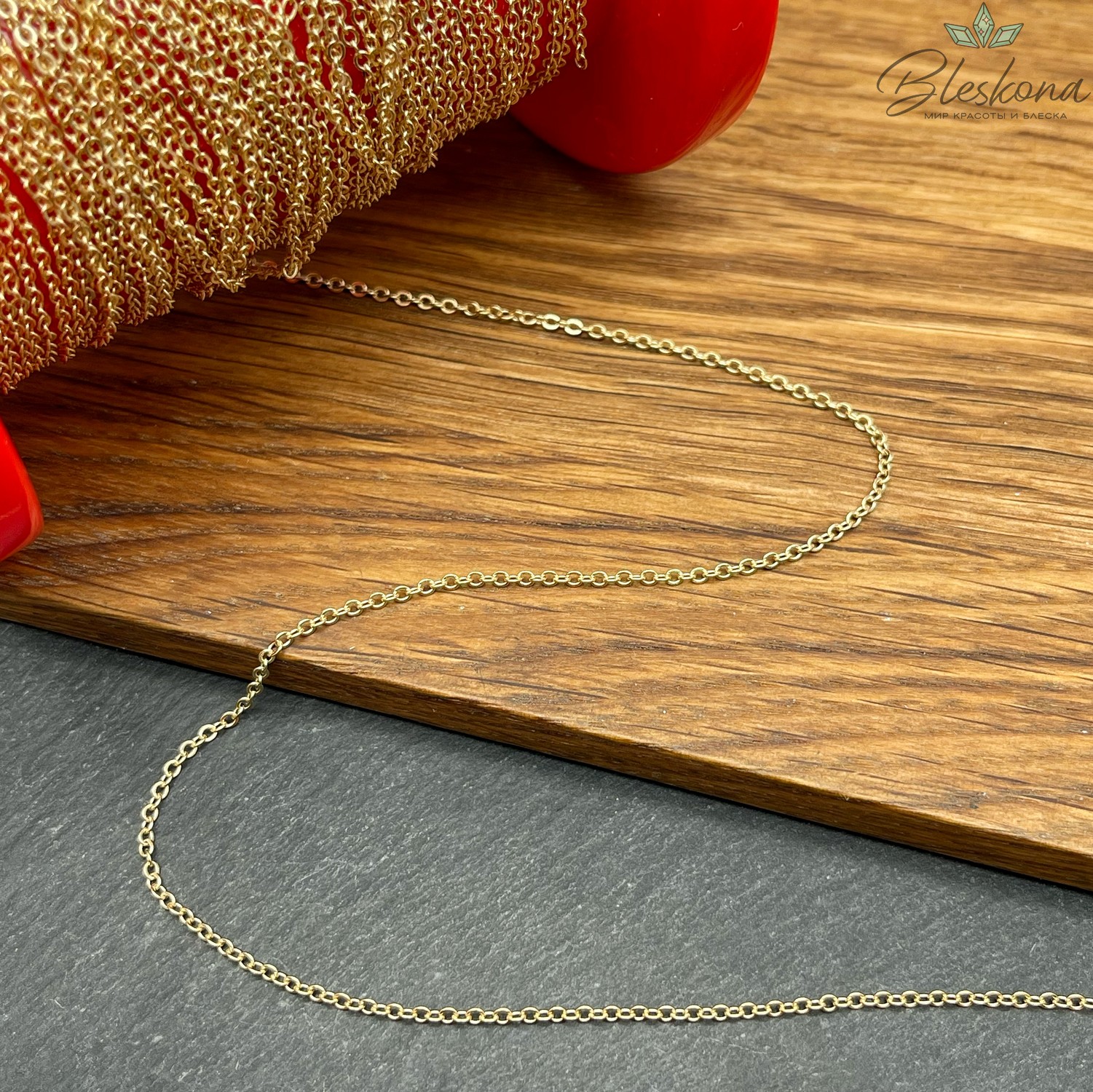 Цепь №3-1 Цвет золото 2*1,6 мм 