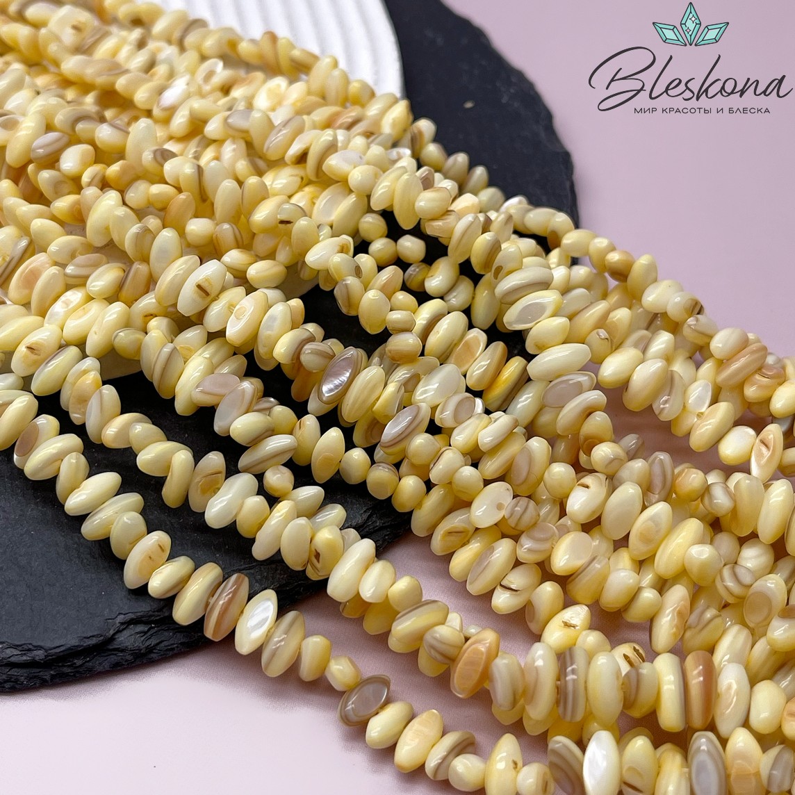 Перламутр рис отверстие поперек, цвет желтый 4*9,5 мм