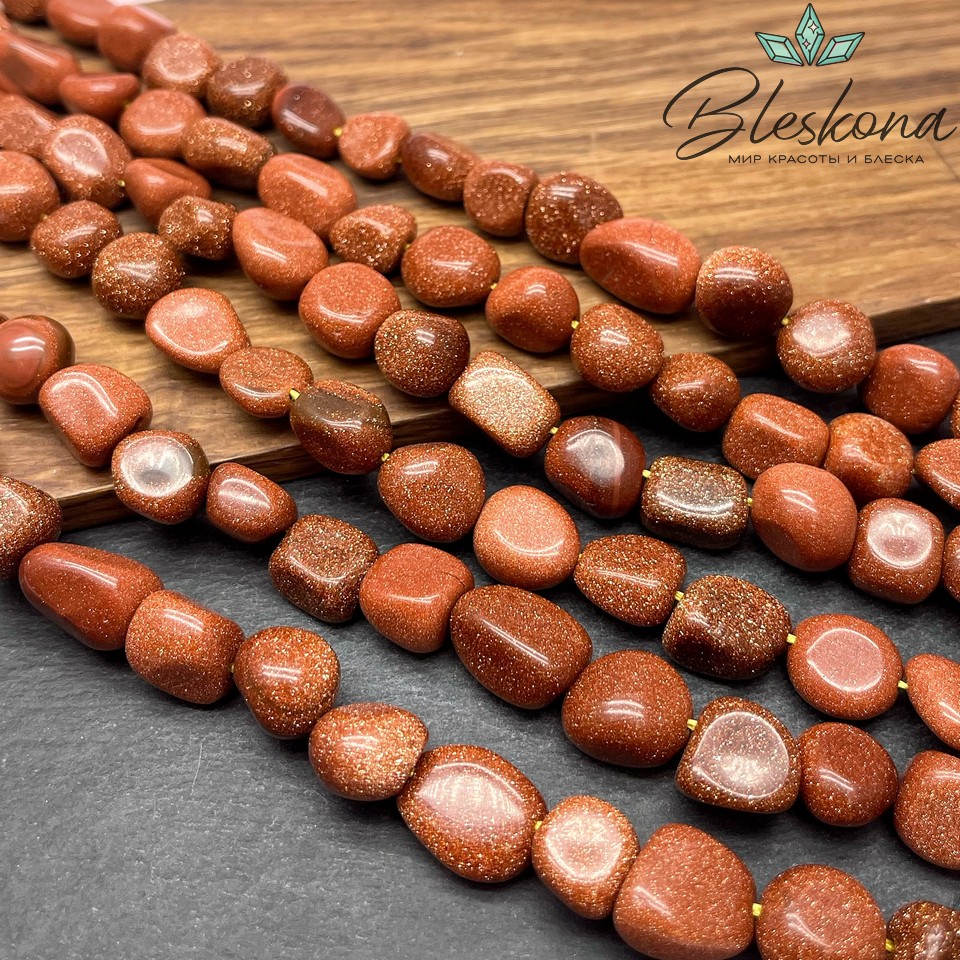 Авантюрин коричневый (имитация) галтовка (12-17)*(11-12) мм