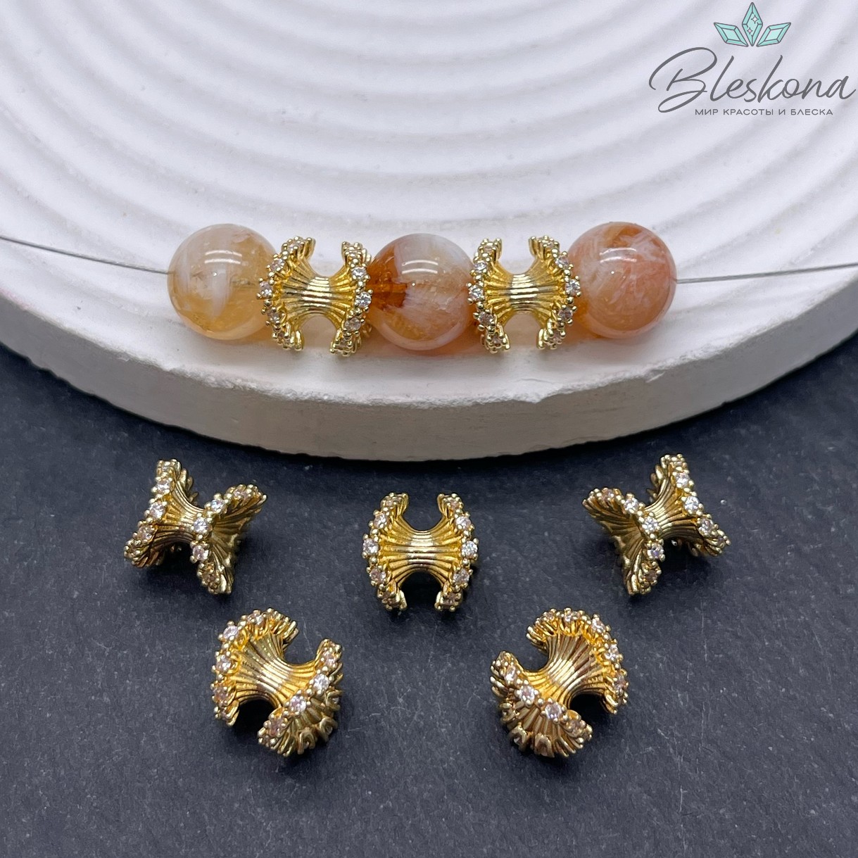 10 мм, цвет золото,Бусина - разделитель воланчик цирконы