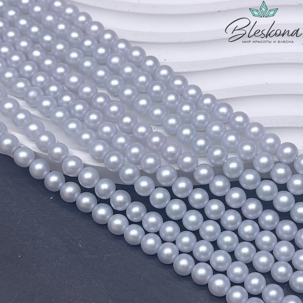 Жемчуг Майорка цвет бело-серый перламутр 6 мм