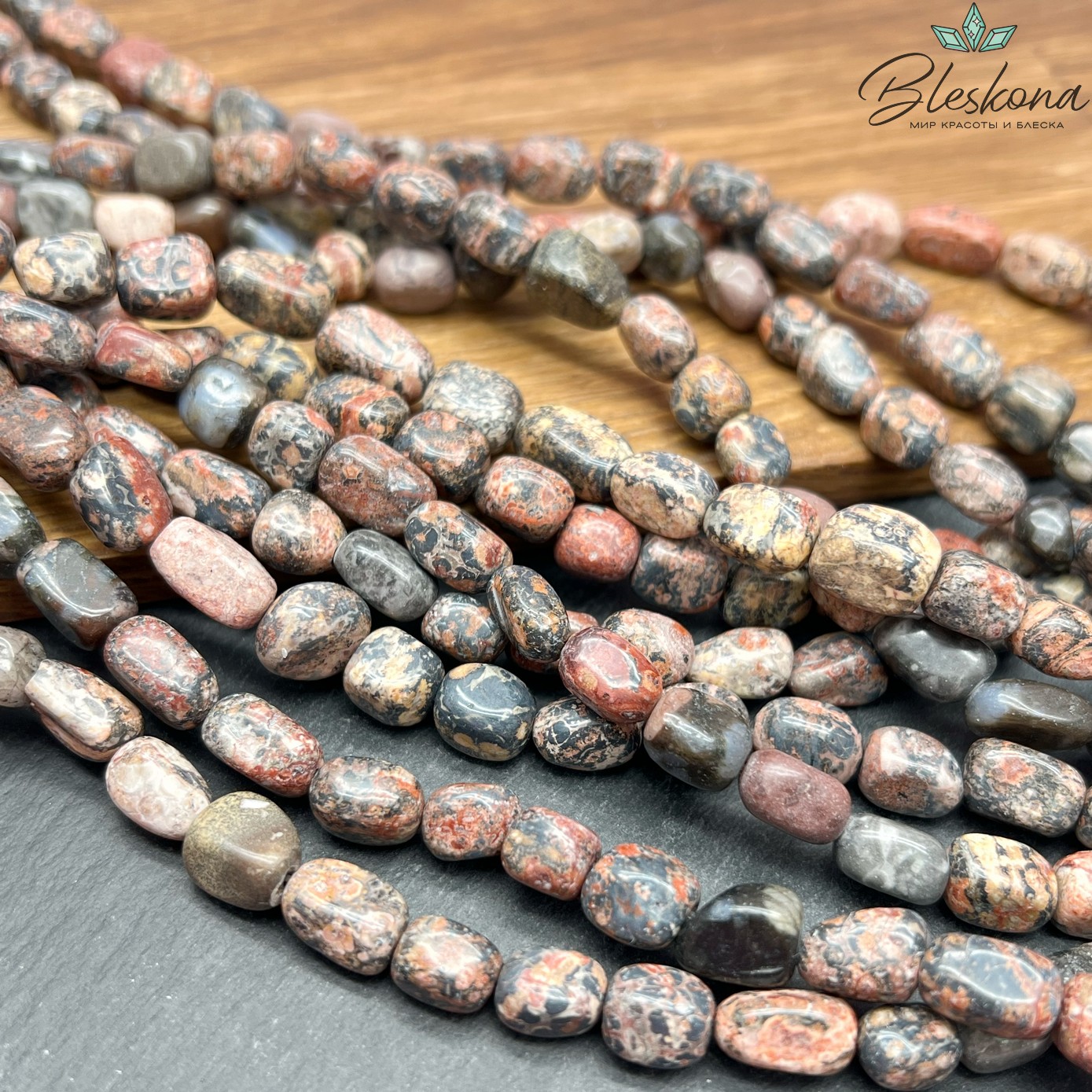 Яшма леопардовая галтовка 7-12 мм