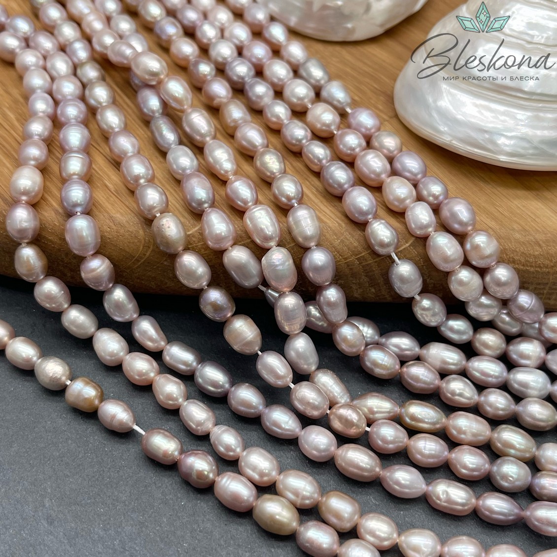 Жемчуг рис фиолетовый №3 5,5-6 мм 