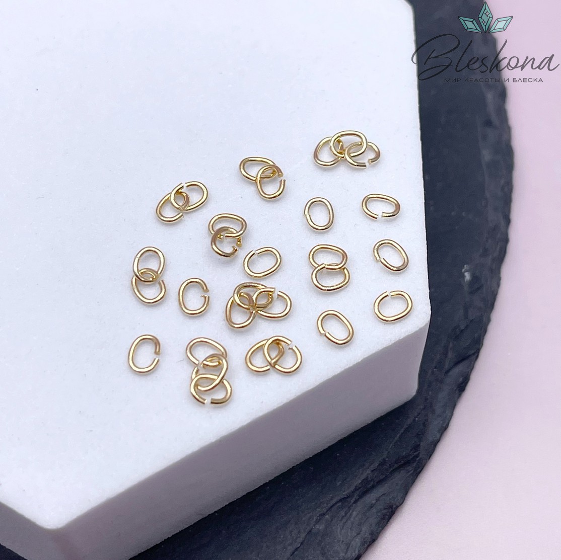 4,5*3,5*0,7 мм Цвет золото, Колечки овал уп. 1 гр.
