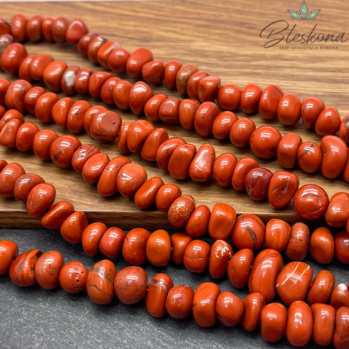 Яшма красная галтовка (5-7)*(9-12) мм