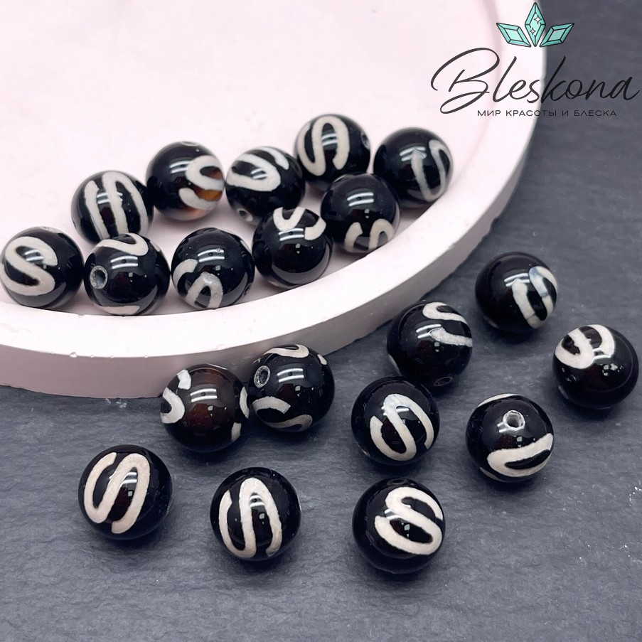 Бусина Дзи Денежный крючок бело-черный шар №1 10 мм уп.10 шт.