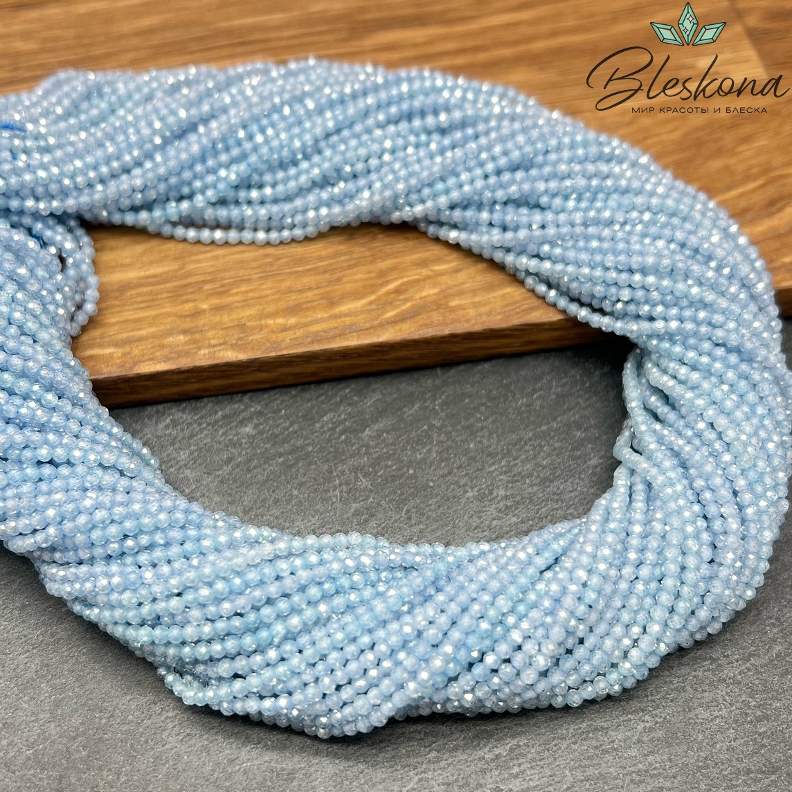 Циркон Glow светло-синий огранка 2 мм (кубический цирконий, фианит) 