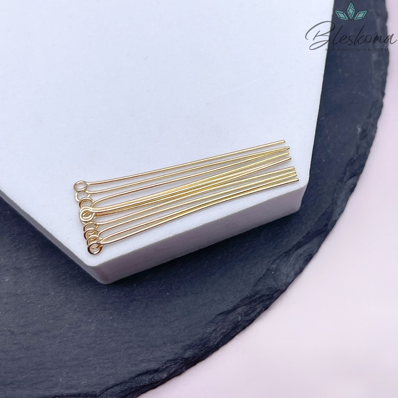 4,5 см*0,7 мм Цвет золото, Пины петелька жесткие уп. 10 шт.