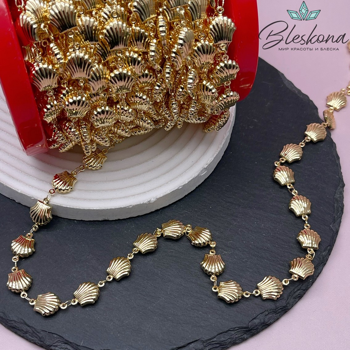Цепь №128-51 цвет золото, ракушка 16,4*11 мм