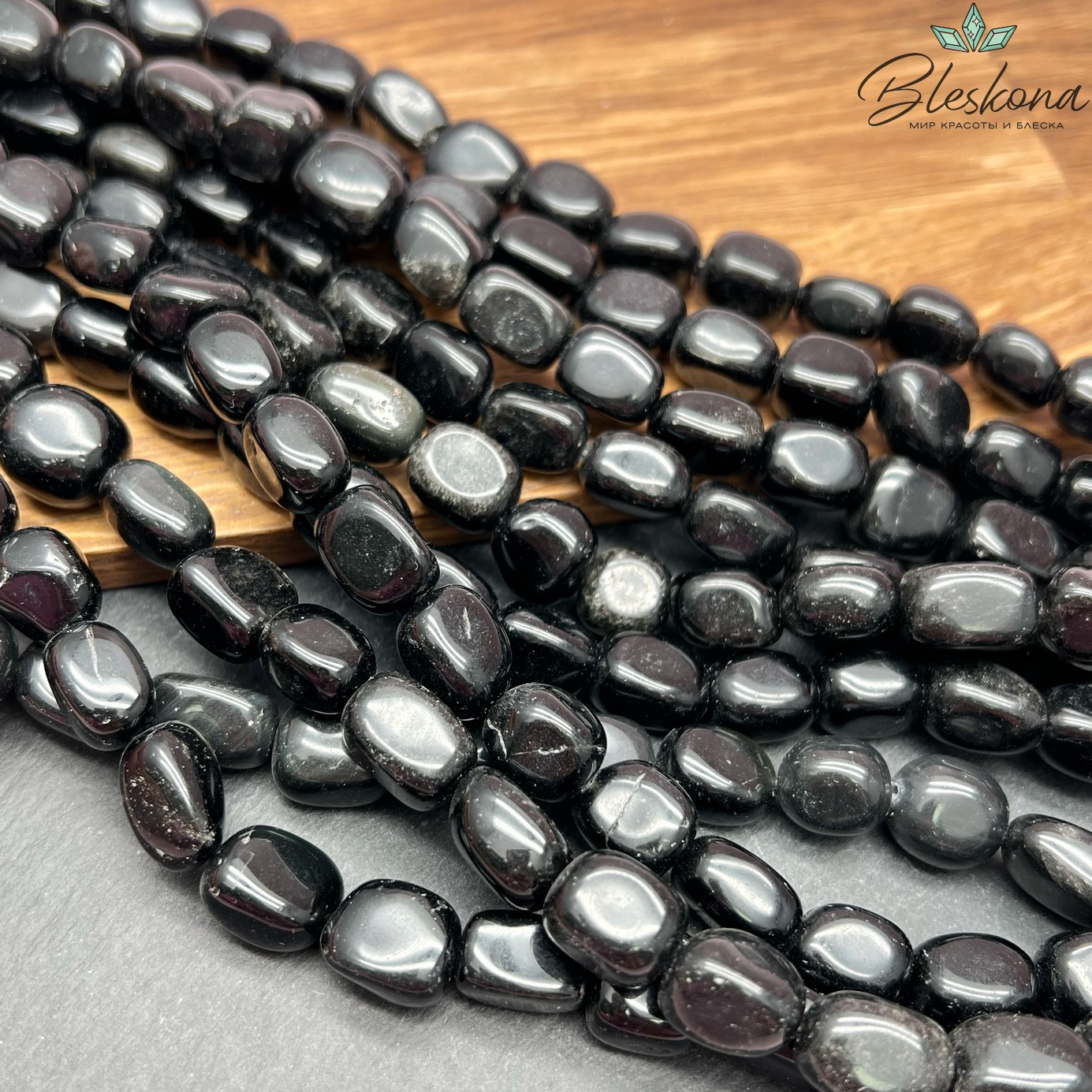 Обсидиан черный галтовка (11-13)*(9-10) мм