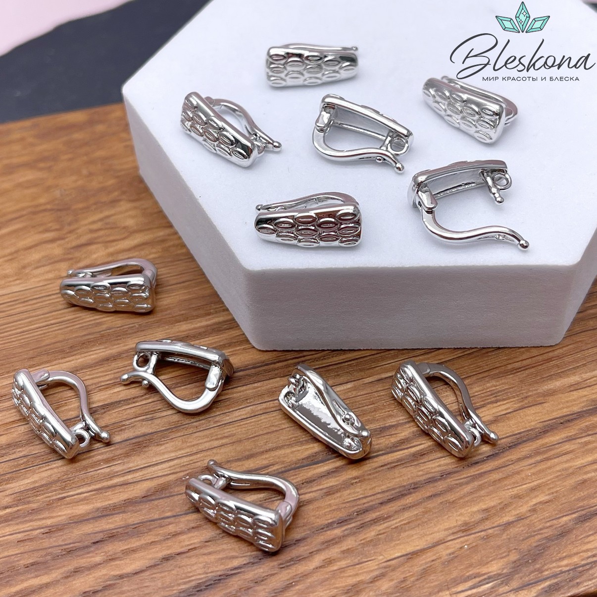 15*6,8 мм Цвет серебро, Бейл съемный