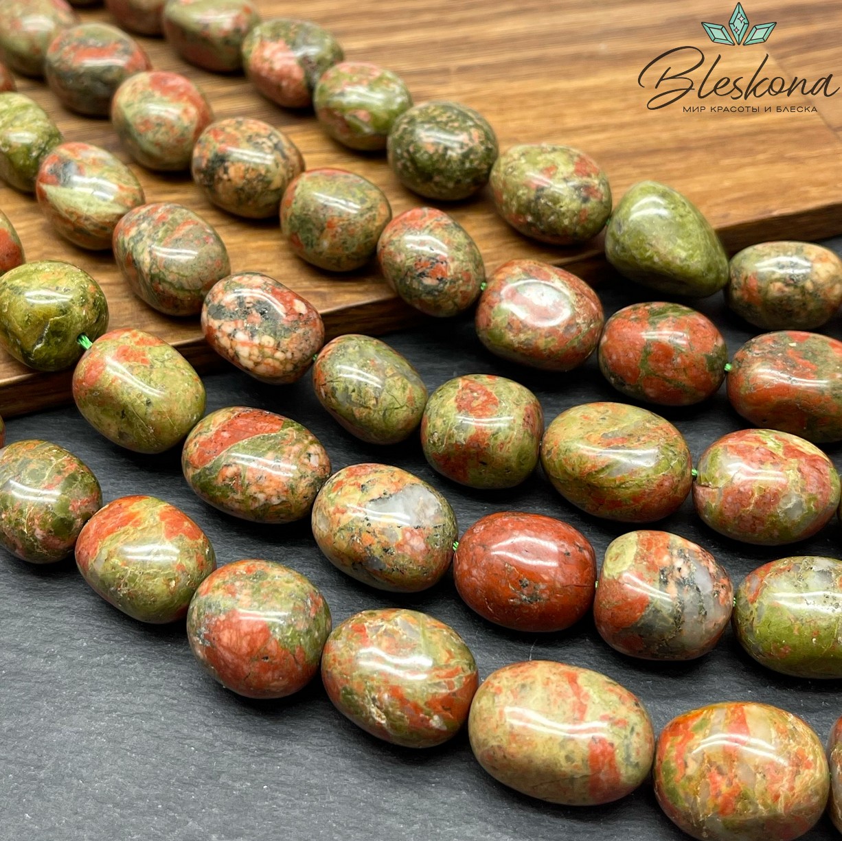 Унакит прямоугольник фриформ (13-18)*(11-12) мм