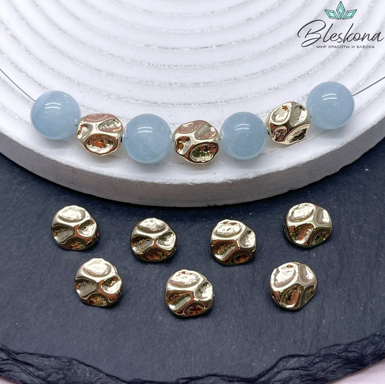 10*9,5 мм Цвет золото, Бусина фактурная плоская фриформ 