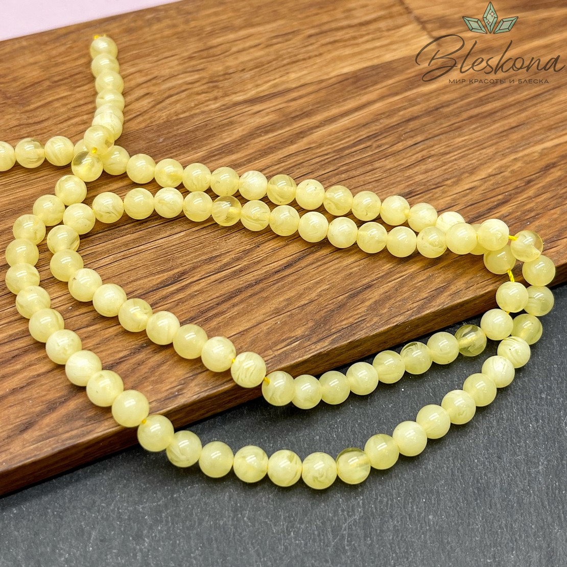 Янтарь светло-желтый с белыми включениями шар 6 мм
