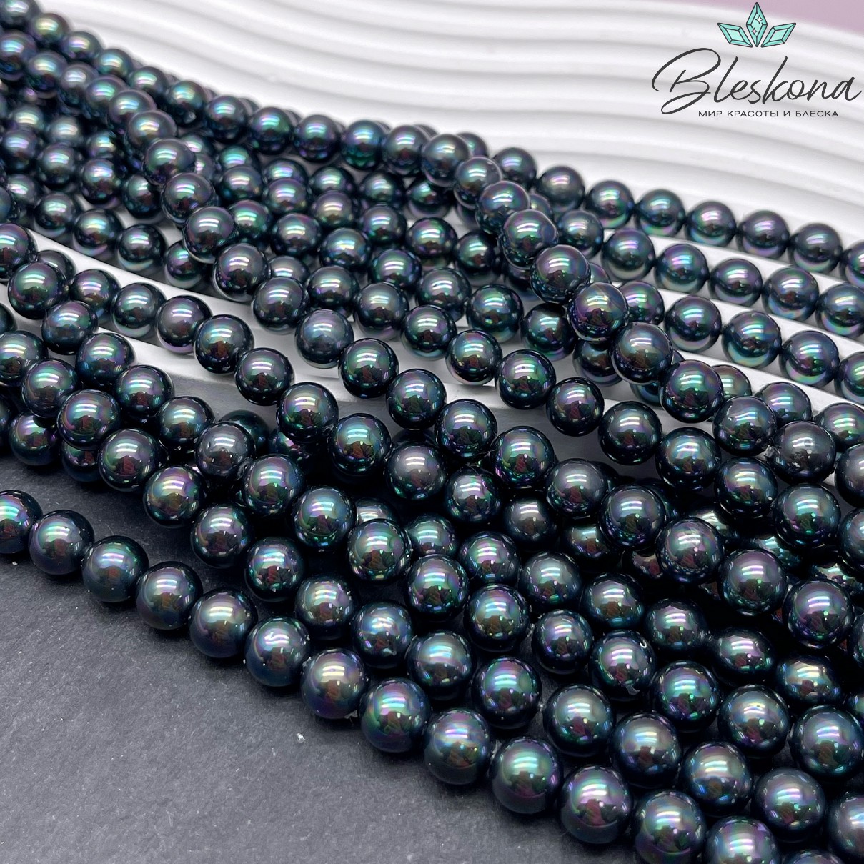 Жемчуг Майорка цвет черный хамелеон 8 мм