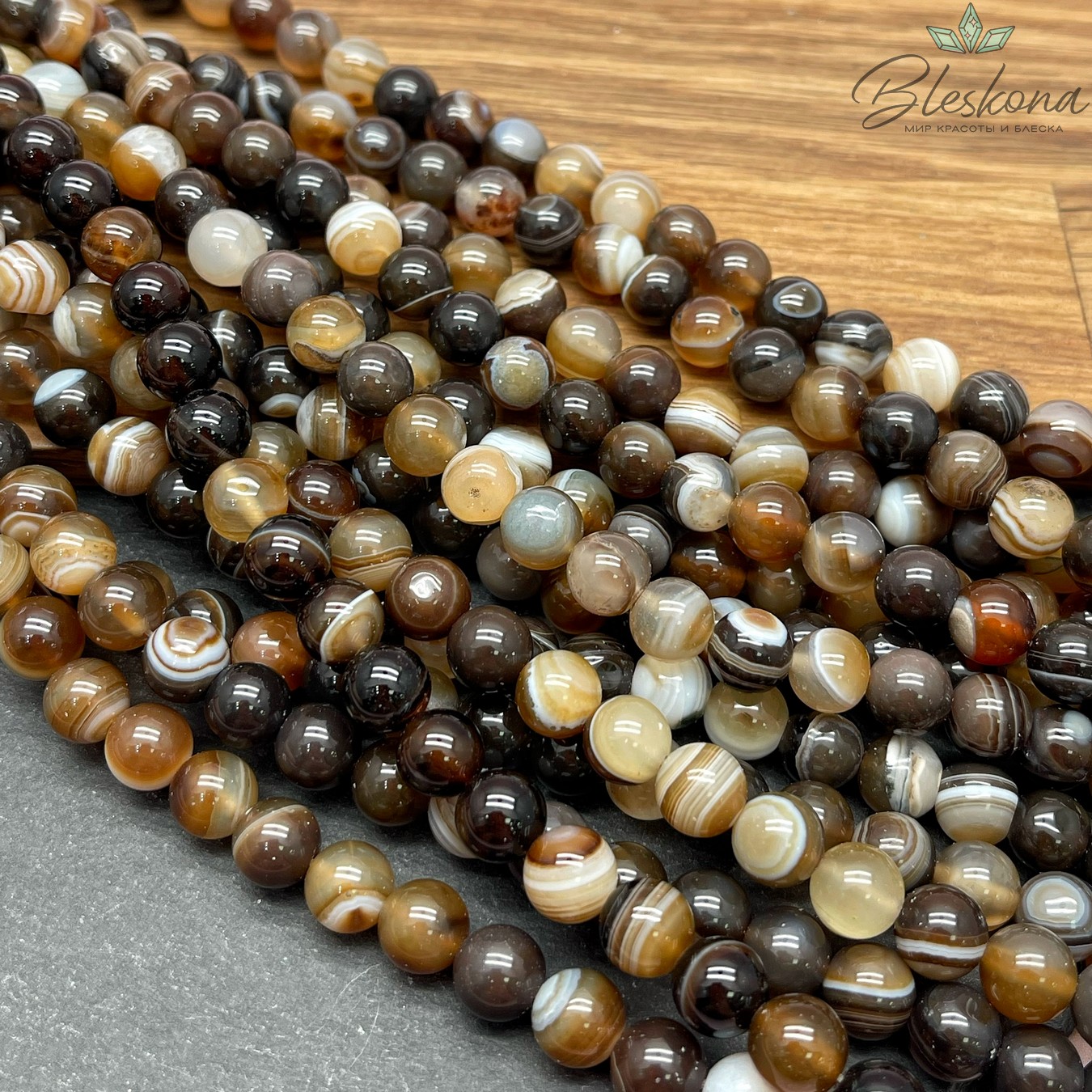 Агат серо- коричневый полосатый 8 мм