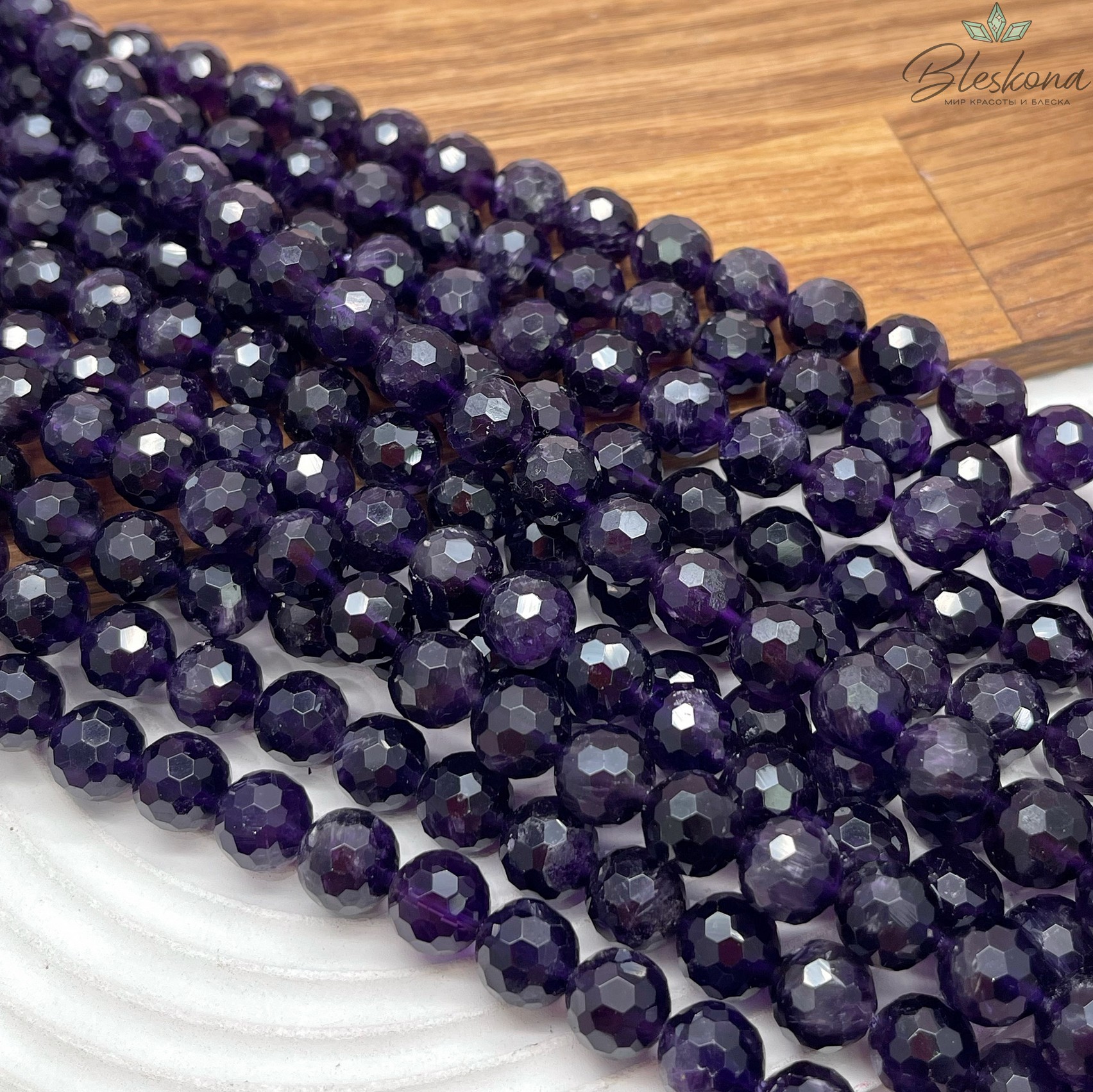 Аметист огранка №1 9 мм