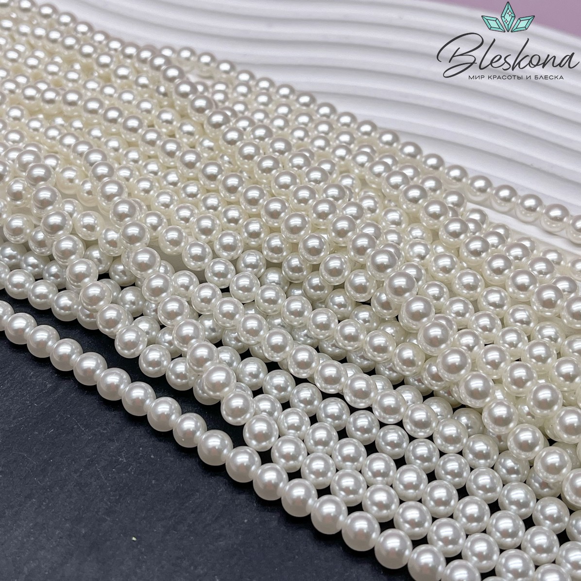 Жемчуг Майорка, цвет  молочный №1 6 мм