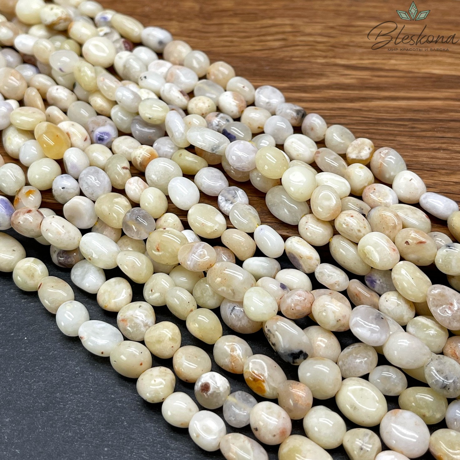 Опал желтый галтовка 9-11 мм