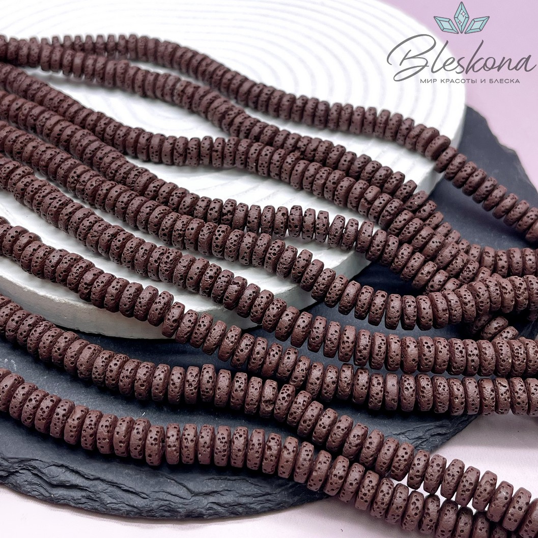 Лава Вулканическая коричневая (шоколадная) рондели 8*3 мм
