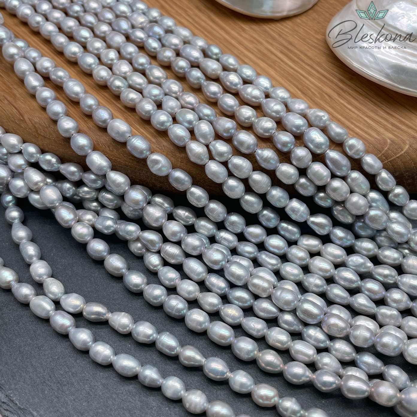 Жемчуг рис серый 4,5-5 мм