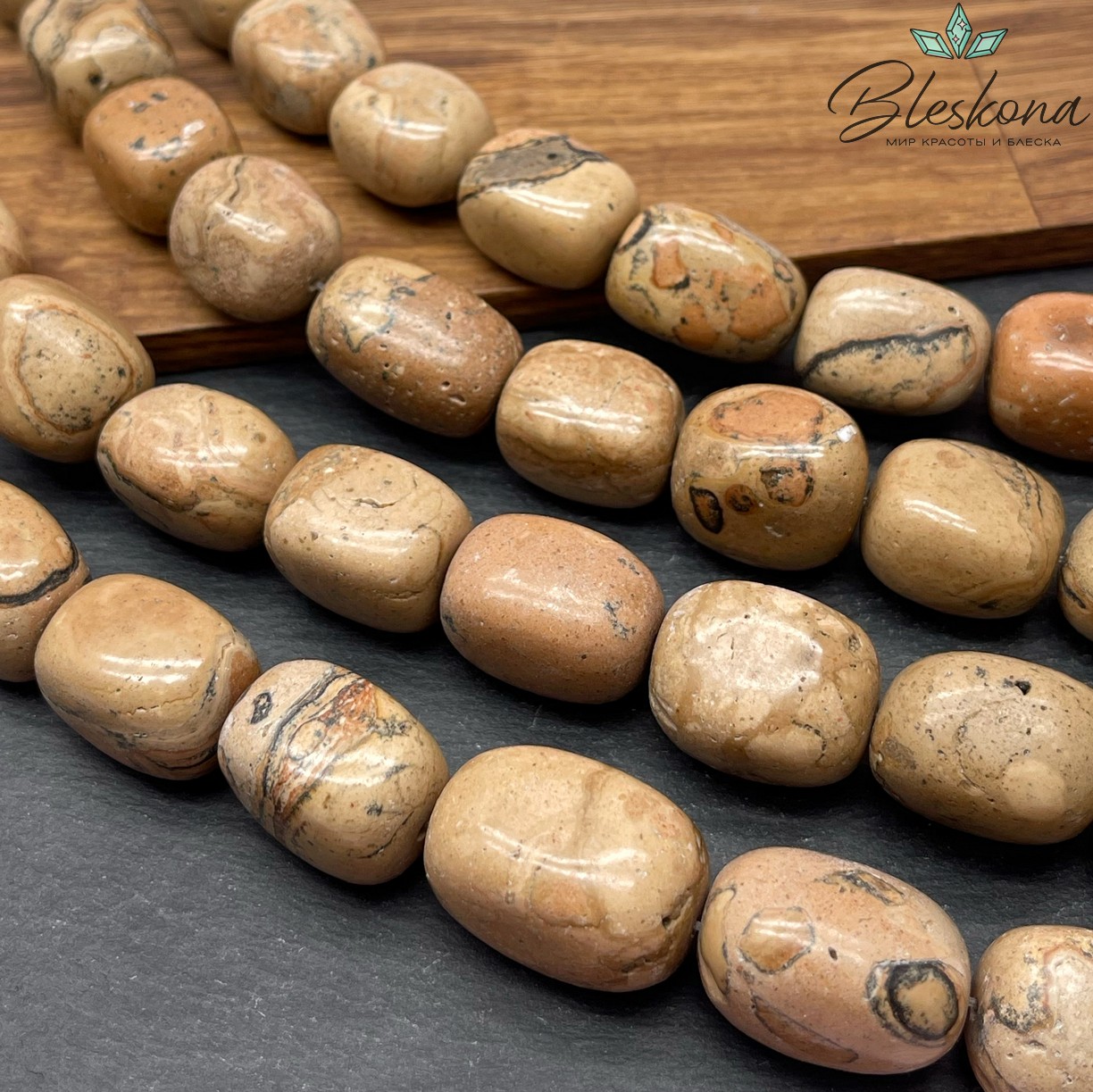 Яшма пейзажная прямоугольник фриформ (19-22)*(17-18) мм