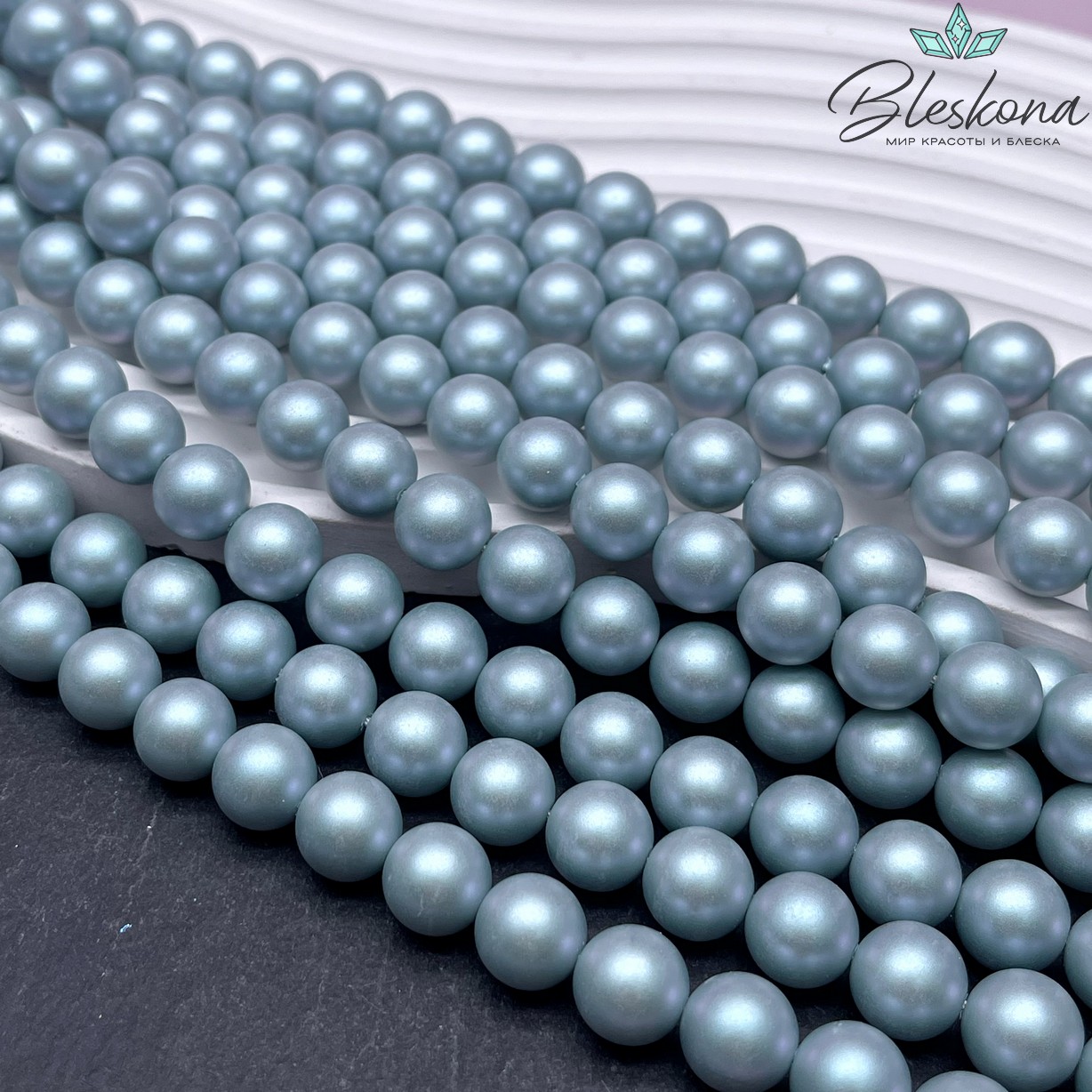 Жемчуг Майорка цвет серо-голубой матовый 10 мм