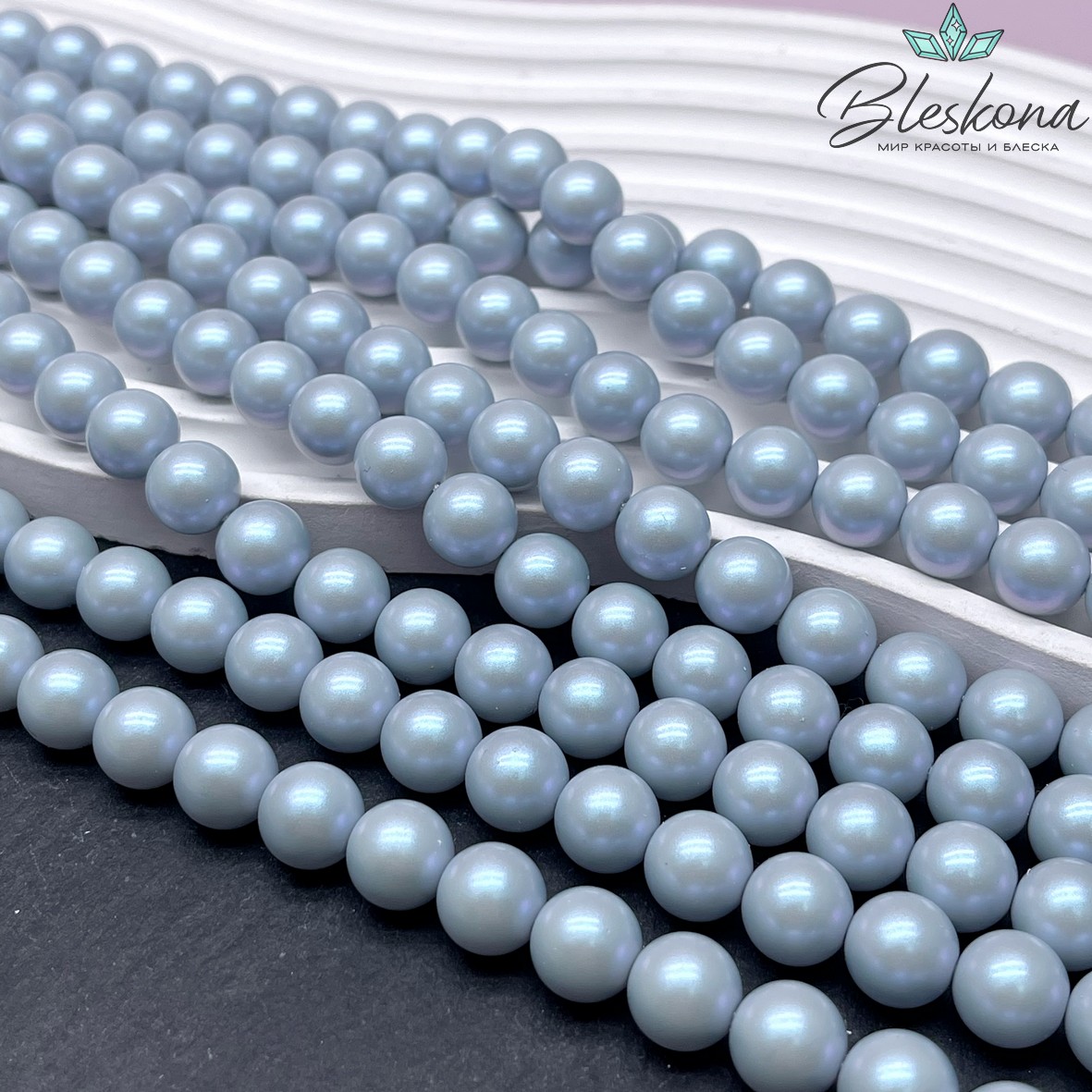 Жемчуг Майорка цвет фиолетово-голубой перламутр 10 мм