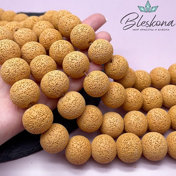 Лава Вулканическая горчичная (имитация) 20 мм