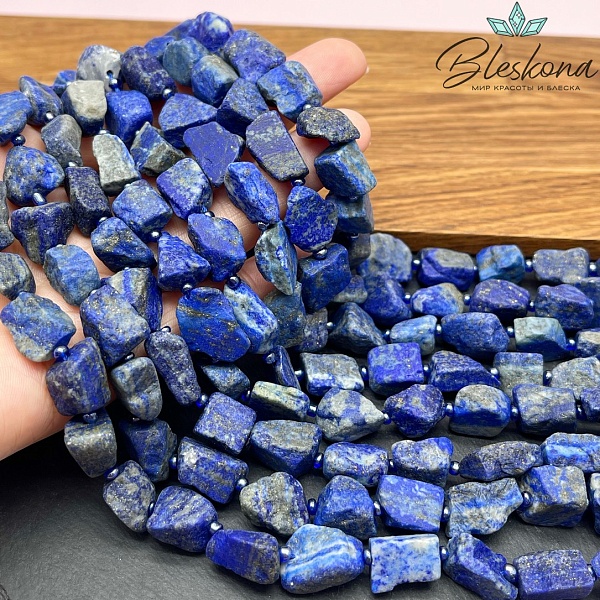 Лазурит куски (12-16)*(10-14) мм