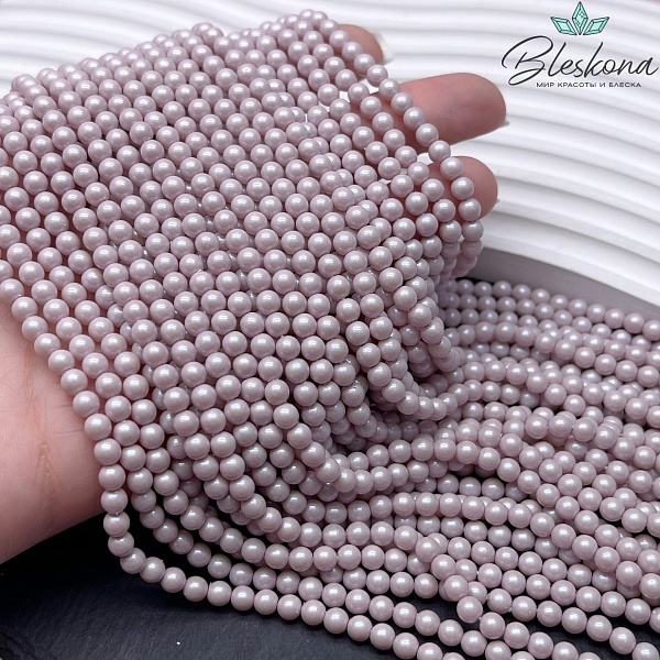 Жемчуг Майорка цвет лиловый перламутр 4 мм