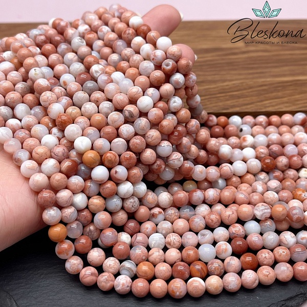 Агат персиковый 6,5 мм