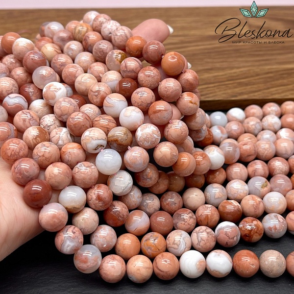 Агат персиковый 10 мм