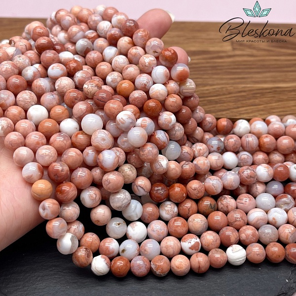 Агат персиковый 8,5 мм