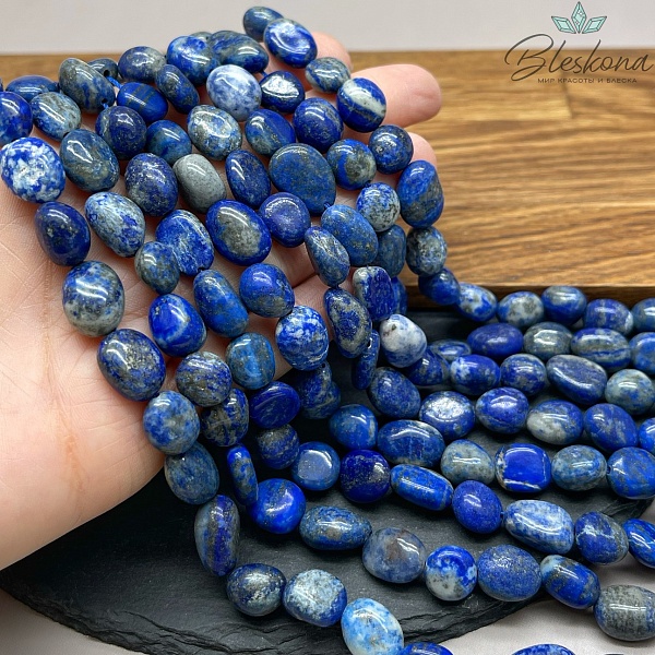 Лазурит галтовка 10-12 мм 