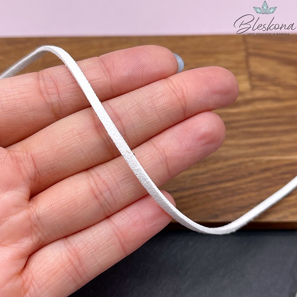 Бархатный шнур белый 2*1,5мм (катушка)