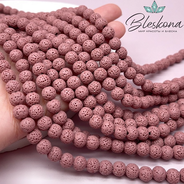 Лава Вулканическая темно-розовая (имитация) 8 мм