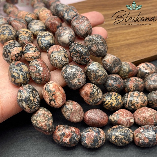 Яшма леопардовая галтовка (17-19)*(12-13) мм