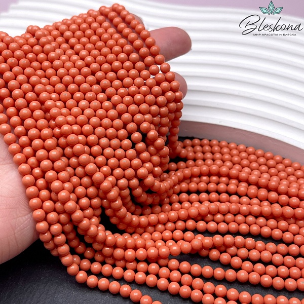 Жемчуг Майорка, цвет лососевый  №1 4 мм