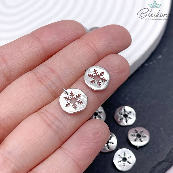 11 мм Цвет серебро, Подвеска Снежинка в круге
