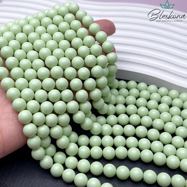 Жемчуг Майорка цвет фисташковый матовый 8 мм