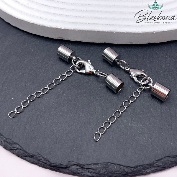 15 мм Цвет серебро, Замок с концевиками для шнура с цепью