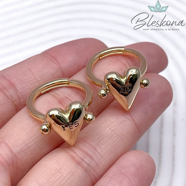 21,8 мм Цвет светлое золото, Кольцо безразмерное Сердце Yes/No