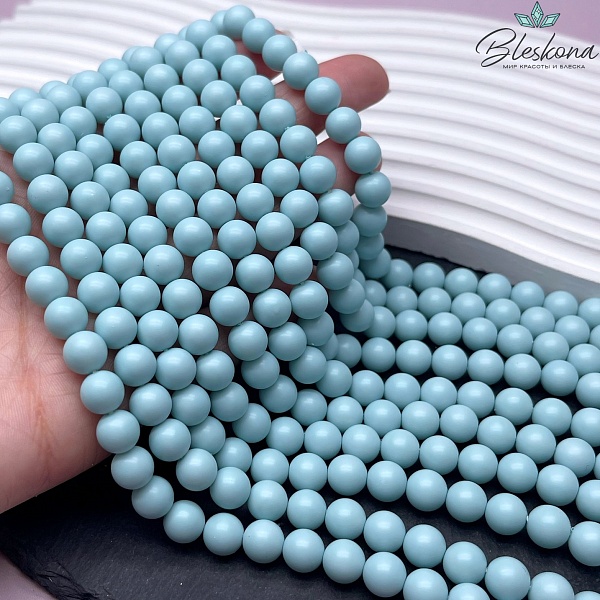 Жемчуг Майорка цвет голубой матовый 8 мм